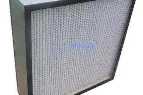 紙隔板高效過濾器-H13/H14高效空氣過濾器應用 
