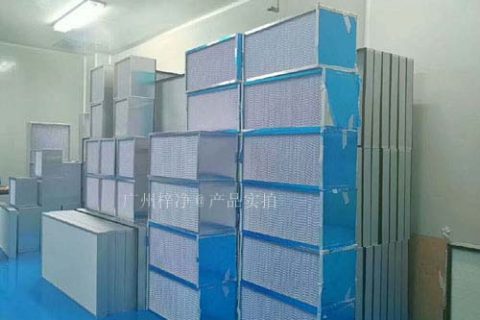 亞高效過濾器采用超細(xì)玻璃纖維濾紙或聚丙烯濾紙為濾材