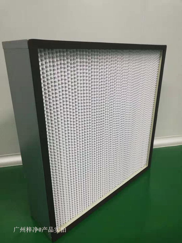 有隔板高效過濾器 有隔板高效過濾器