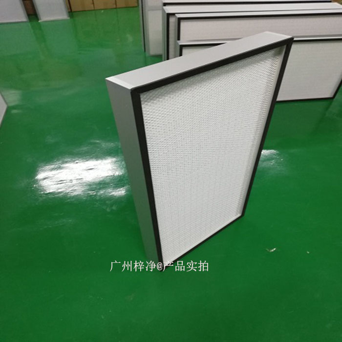 無隔板高效過濾器 無隔板高效過濾器