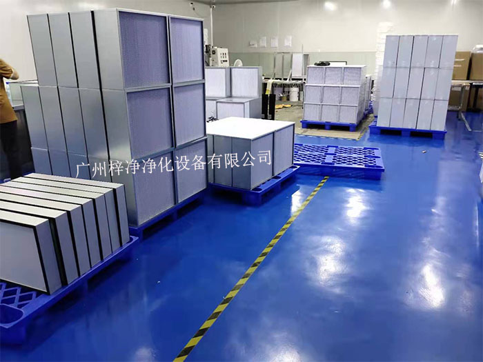 高效過濾器作為空氣凈化系統中不可或缺的組成部分,其高效過濾器性能直接影響到整個系統的運行效果。 高效過濾器作為空氣凈化系統中不可或缺的組成部分,其高效過濾器性能直接影響到整個系統的運行效果。