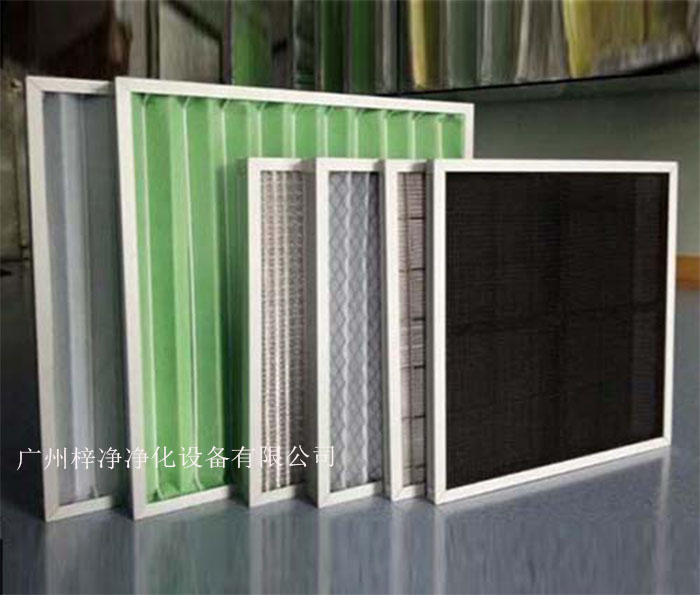 初效空氣過(guò)濾器 初效空氣過(guò)濾器