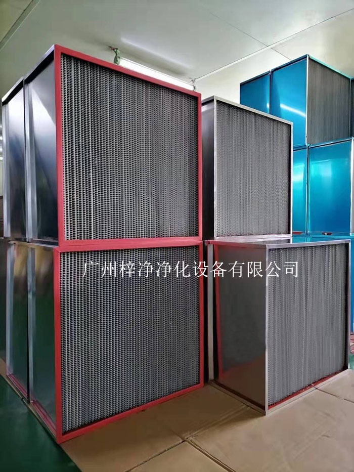 耐高溫高效空氣過濾器適用場所:航天、電子、半導體、晶片、生物制藥、醫院、食品加工等高潔凈度場合。空調通風系統的終端(末端過濾及熱風式高溫烤爐、烤箱)。醫院的手術室、醫院、生物制藥、實驗室、線路板、微電子、光學、LED光電、QS食品加工或凈化設備末端溫度較高要求的潔凈工作環境。 耐高溫高效空氣過濾器適用場所:航天、電子、半導體、晶片、生物制藥、醫院、食品加工等高潔凈度場合。空調通風系統的終端(末端過濾及熱風式高溫烤爐、烤箱)。醫院的手術室、醫院、生物制藥、實驗室、線路板、微電子、光學、LED光電、QS食品加工或凈化設備末端溫度較高要求的潔凈工作環境。